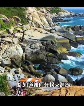 蜈支洲岛旅游攻略