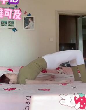 小姐姐躺床上练习瑜伽