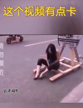 卡裆系列3隔着屏幕都疼!弟弟妹妹很受伤啊