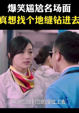 要是遇到这种情况,你要怎么办 搞笑视频