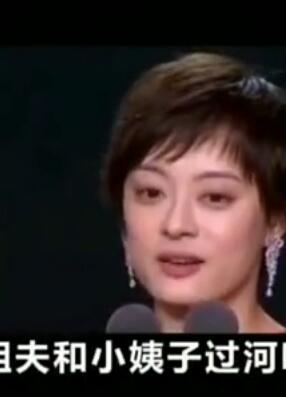 孙俪讲故事:姐夫背小姨子过河