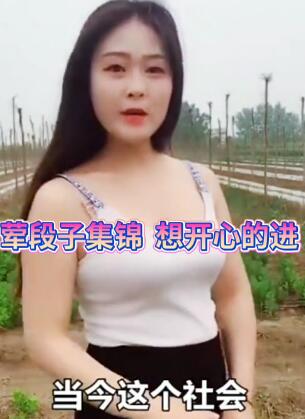 荤段子集锦 想开心点进来