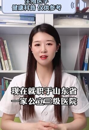 生殖医学宋医生介绍1