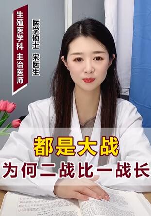 都是大战为何二战比一战长