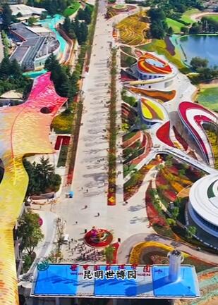 昆明世博园景区