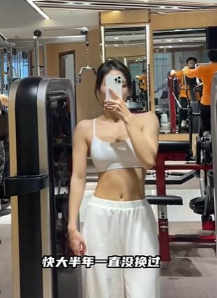 这套完整训练我练了大半年,一直没变