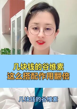 更年期好物,谷维素的三种黄金搭配