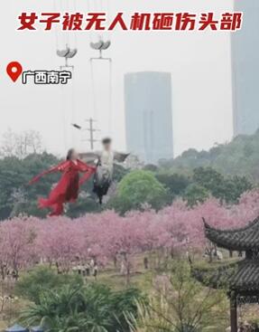 南宁一女子景区做飞天表演时被无人机砸伤头部