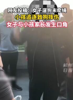 ����һŮ���޹�ûǣ�� С��׷��ʱˤ������ҳ����ͻ