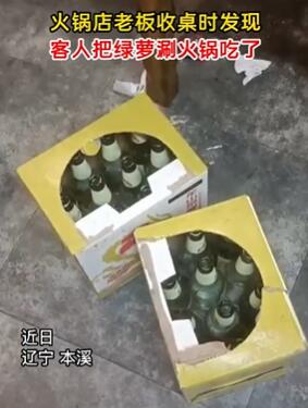 顾客拿火锅店绿萝涮火锅 老板:不知道有毒没毒