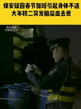 ����һ�������򴺽ڼӰ�ͻ������Ѫȥ��