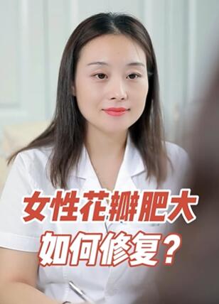 “花瓣”可能不能乱揪啊