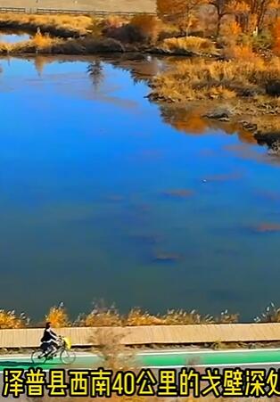 阿勒泰地区富蕴可可托海景区