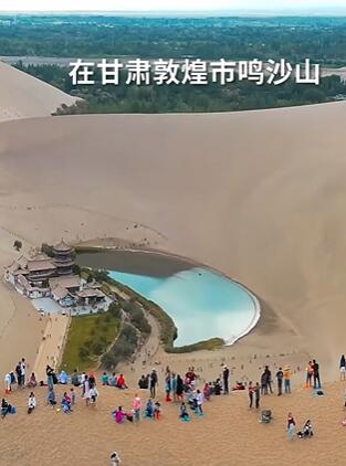 �ػ���ɳɽ����Ȫ����