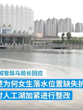 洛阳一女子驾车载朋友雨夜误入体育馆人工湖双双溺亡