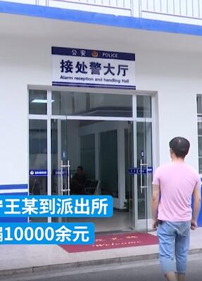 湖北咸宁一男子被好友扮美女与其谈恋爱骗钱