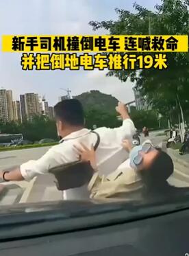 桂林一新手司机撞倒电车推行19米 因一时慌乱连喊救命