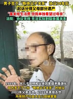 ����һ���ӶϾ����ӹ�ϵ34������Ų�