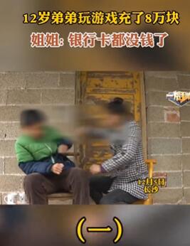 12���к�����Ϸ͵������Ǯ��ֵ8��Ԫ