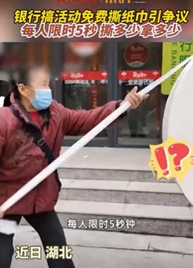 ���и����˺ֽ��ÿ����ʱ5�� ����һ�����Ŷ�����