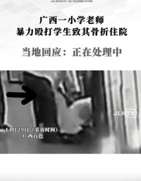 ����һСѧ��ʦŹ��ѧ���������