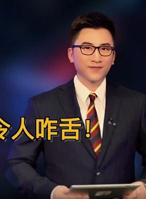 ����ǰЭ�鼤ŭ �ӱ���ɽһŮ�Ӵ�̥װ���͸�������