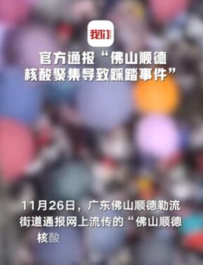 ��ɽ˳�º���ۼ��²�̤ ���˱������ڵ�