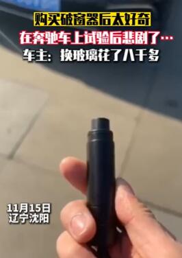 ���ӹ����ƴ������Լұ��۳����� ��һ�뱯����