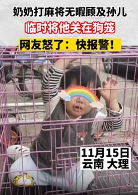 ����Ϊ���齫������ع���