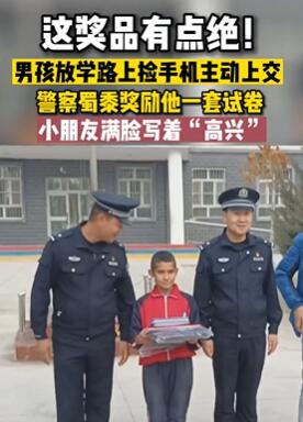 �к���ѧ·�ϼ��ֻ����������ܽ���