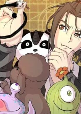 鲲吞天下动态漫画