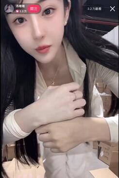 KS汤唯唯 240611 福利好身材