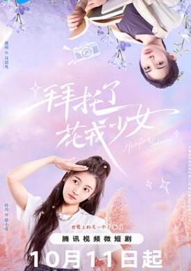 �����ˣ�������Ů