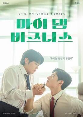 ���ǵ�ù�Ĺ���