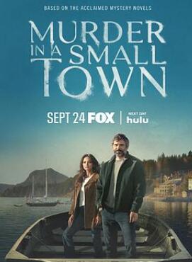 小镇杀机第一季