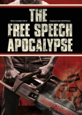 言论自由启示录