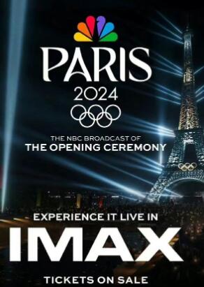 2024巴黎奥运会开幕式