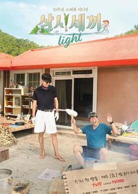 三时三餐渔村篇第六季