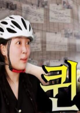 虽然没准备什么菜第三季