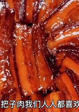 山东传统名吃“把子肉”的制作教程,肥而不腻