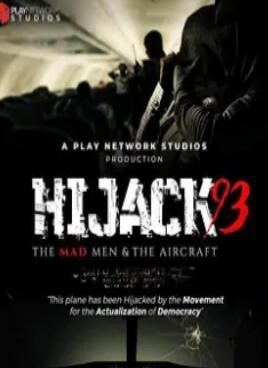 1993�ս��ж�