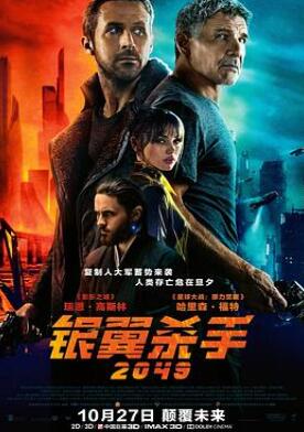 ����ɱ��2049