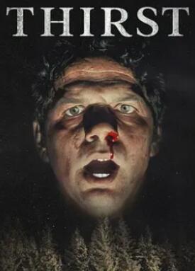 ����thirst2023