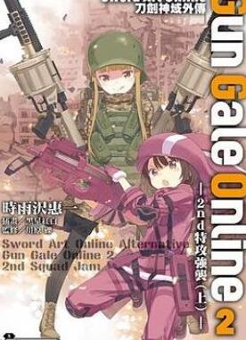 刀剑神域外传暴风之铳第二季