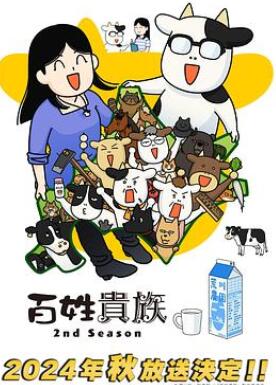 ���չ���ڶ���