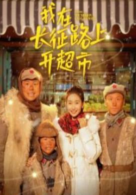 ���ڳ���·�Ͽ�����