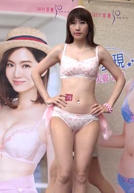 新竹 Big City SOGO 華歌爾 內衣秀