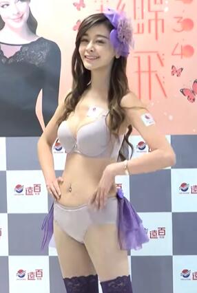 竖屏才看得清楚 華歌爾sogo內衣秀