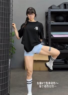 今天练了,你呢?【臀腿训练】