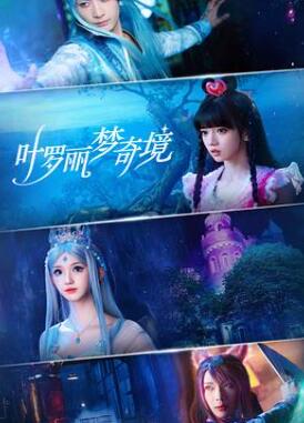 Ҷ�������澳(���˰�)